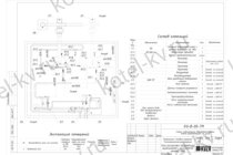 Схема подключения твердотопливного котла 0.15 МВт