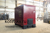 Котел 0.4 с ОУР твердотопливный