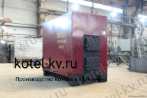 Котел КВД 0.3 на дровах водогрейный