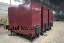 Водогрейные котлы КВр