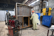 Купить котел КВД-0.8 на дровах фото