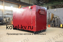 Котел КВр 0.8 уголь дрова водогрейный
