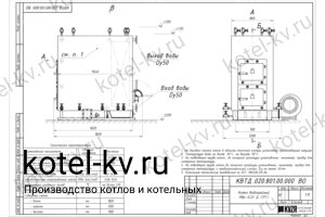 Чертеж котла на древесных отходах 0.23 МВт