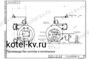 Чертеж парогенератора 200 кг температура 170 на угле
