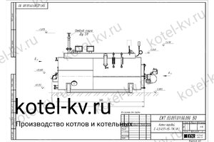 Чертеж парогенератора 200 кг на отработанном масле