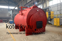 Парогенератор 900 кг на угле. Купить на заводе
