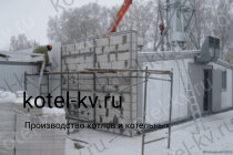 Противопожарная стена модульной котельной